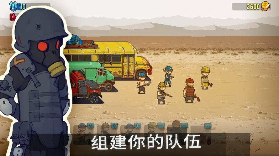 死亡突围内置菜单版缩略图