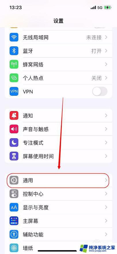 苹果14怎么电视投屏
