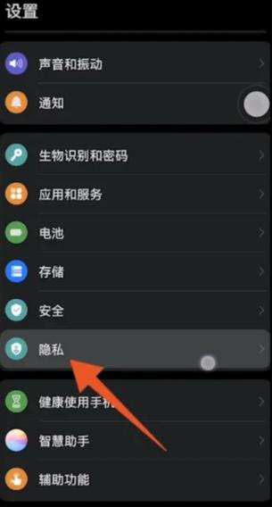 荣耀怎么设置第二空间
