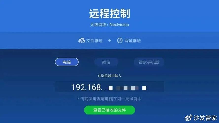 不用u盘安装沙发管家