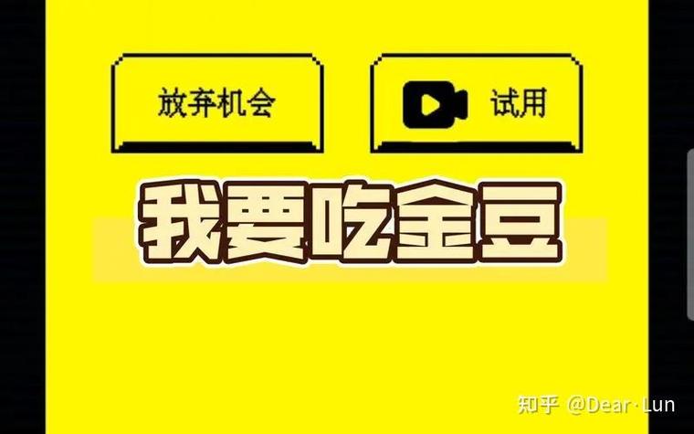英文版我要吃金豆