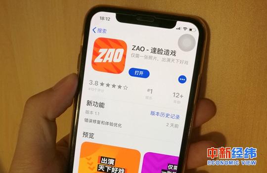 和平精英换设备登录需要人脸识别