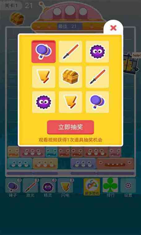 喜趣游戏最新版本