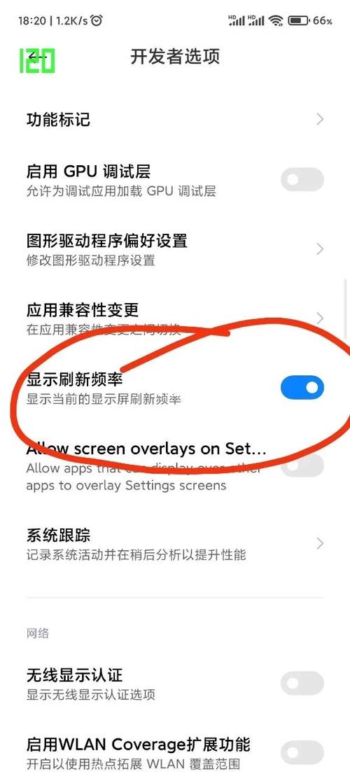 屏幕刷新率高好还是低好