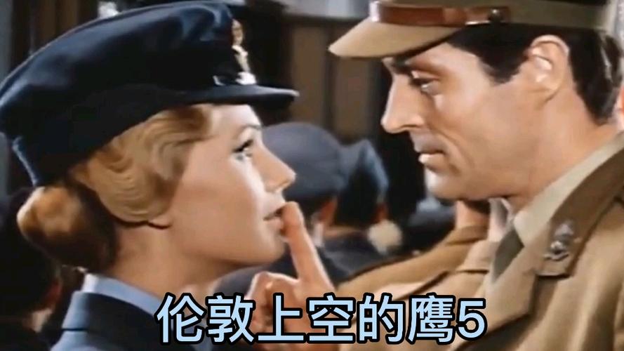 伦敦上空的鹰 电影