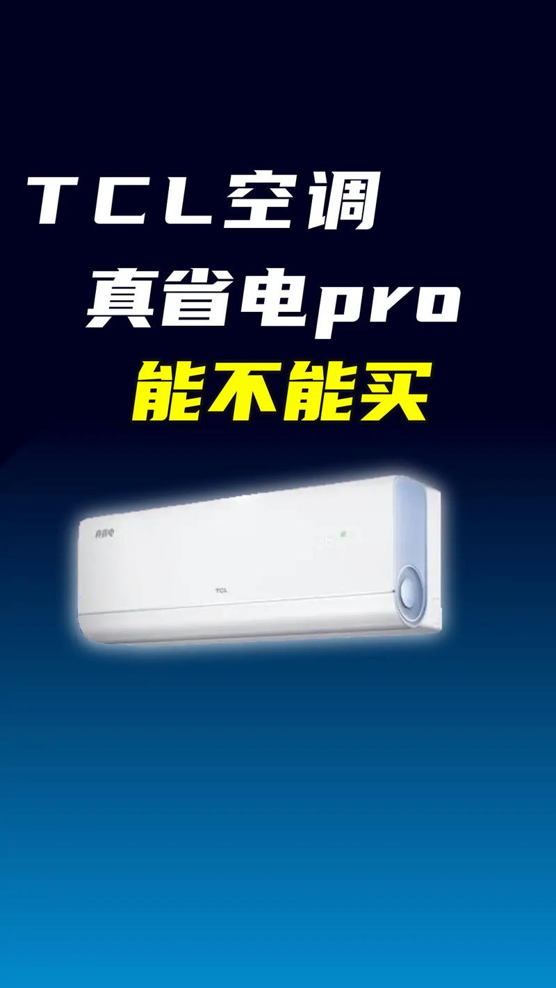超级省电真的省电吗