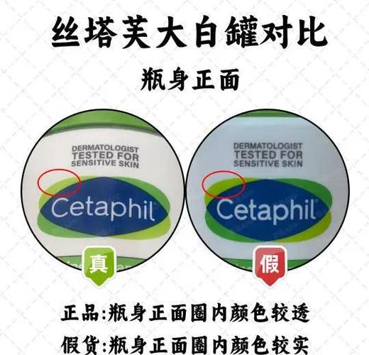 怎样鉴别纯奶粉缩略图
