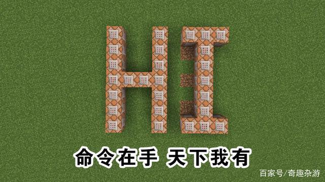 你闯进了我的世界句子缩略图