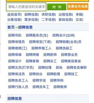 123兼职网