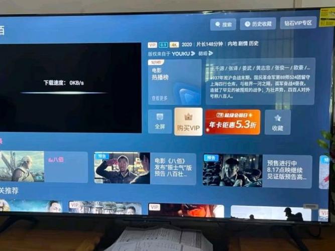 vidda电视怎么看电视