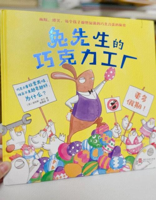 慵懒的兔先生