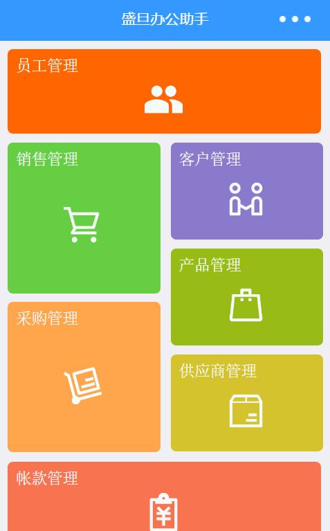 bios里的erp开启了有什么用