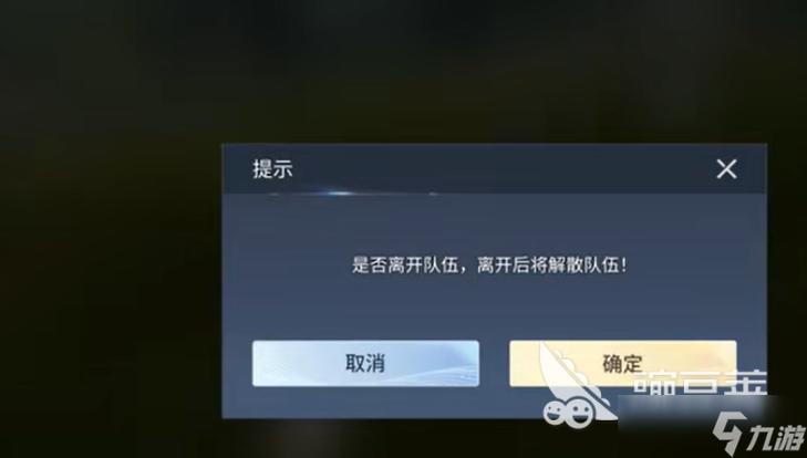 王者荣耀开局怎么结束