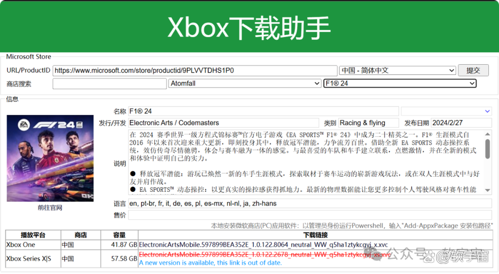 xbox老是掉线