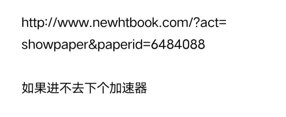 海棠账号密码都忘了