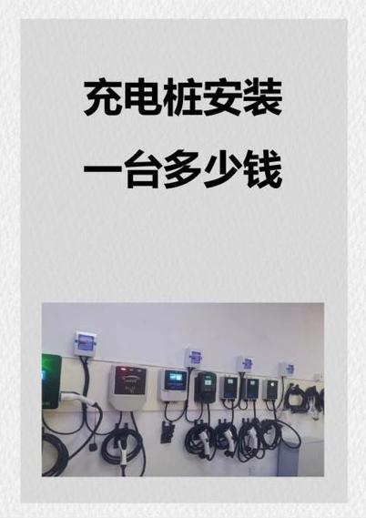 充电计划怎么取钱