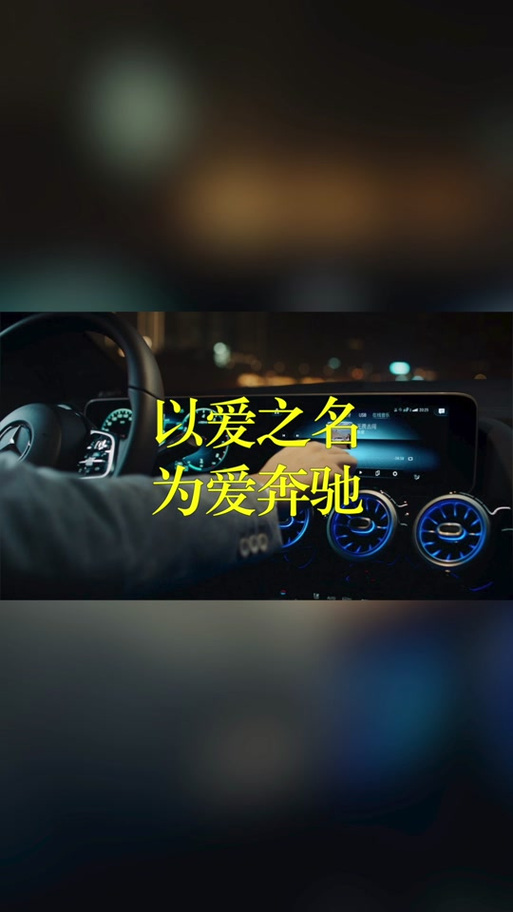 爱情广告语