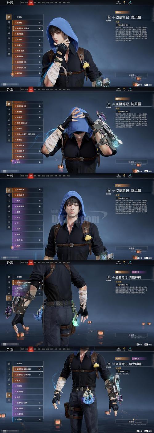 王者荣耀看战绩如何不被发现