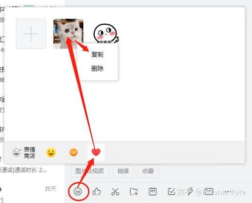 钉钉怎么搜索表情包