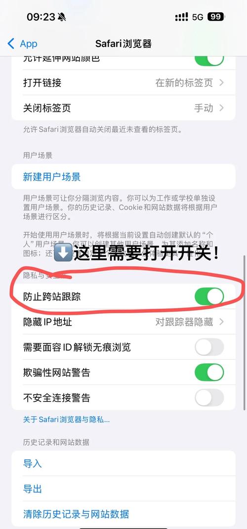 如何解除网页禁止访问缩略图
