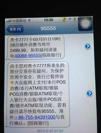 银行卡钱被盗了怎么办