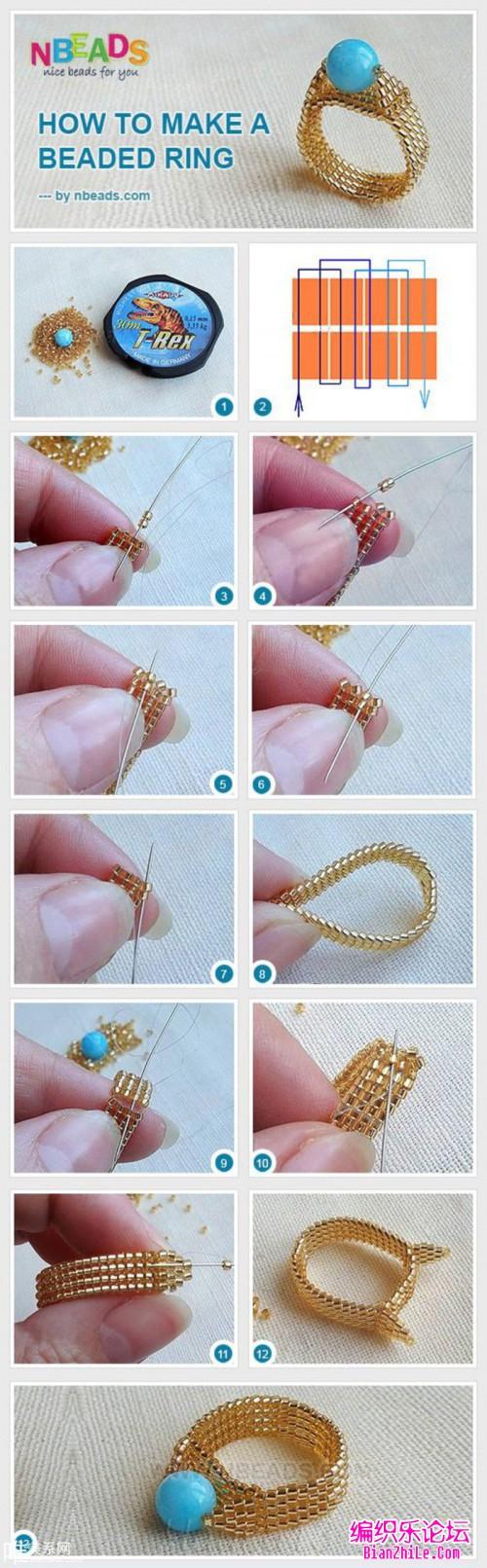 编织指环的方法