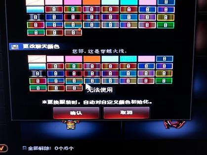cf炫彩背包怎么解锁全部颜色