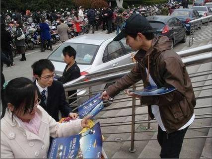 如何评价发传单赚钱