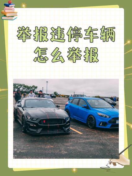 违停2分钟可以申诉吗