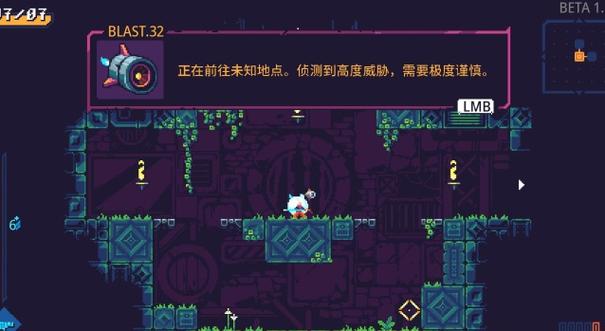灾厄逆刃MOD作弊菜单下载缩略图