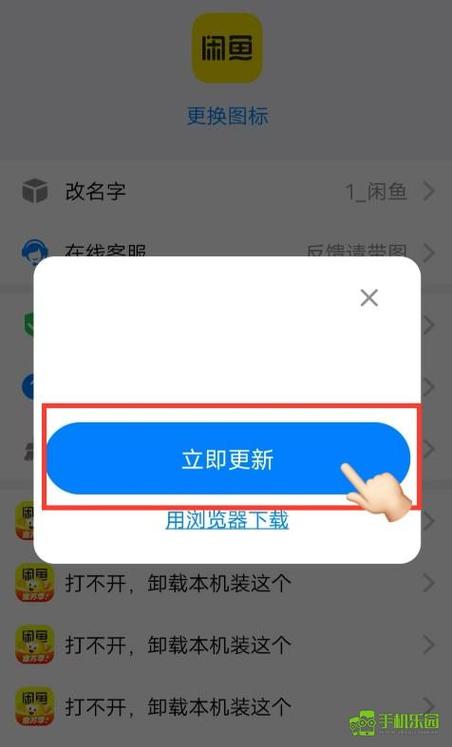 悟空分身启动不了怎么办