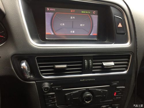 奥迪q5蓝牙声音小截图