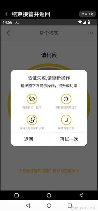 红手指付费才可以用吗