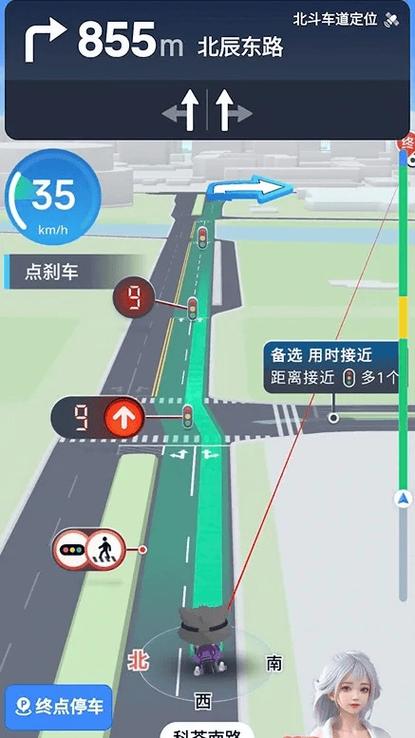高德地图上的红虚线代表什么