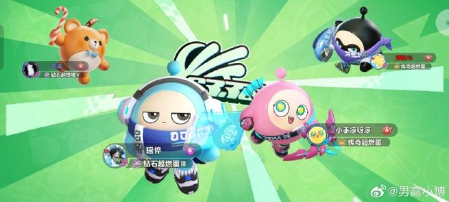 蛋仔派对魔改版版本介绍