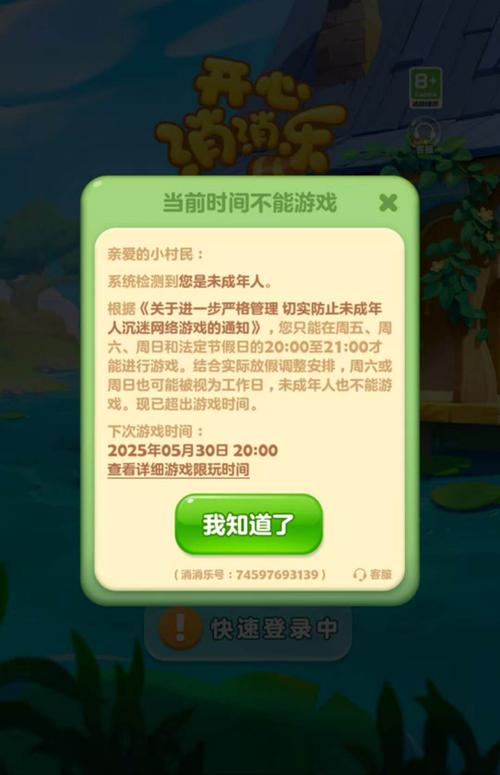微信游戏更新提醒是有人玩游戏吗
