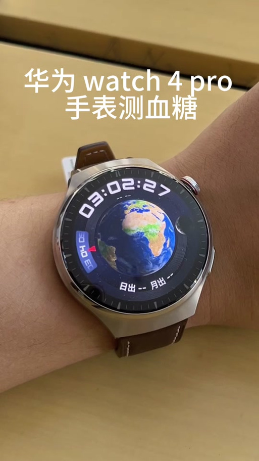 华为多功能手表测血糖表准吗