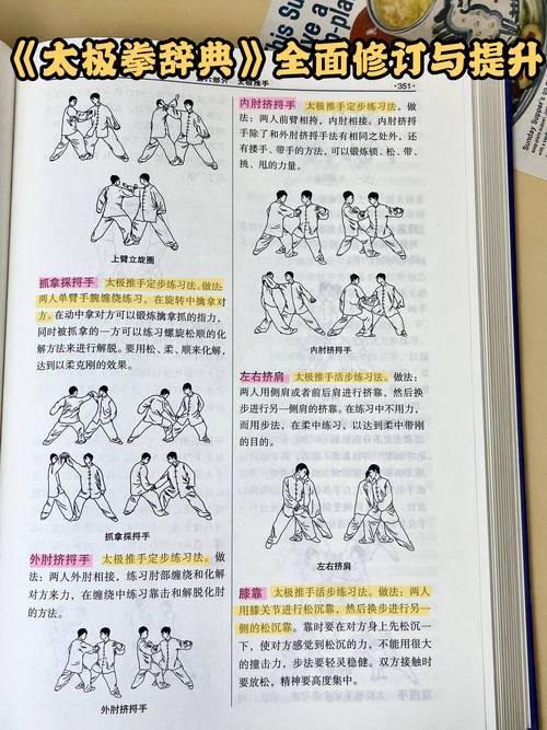 移形换步最佳答案一肖图标