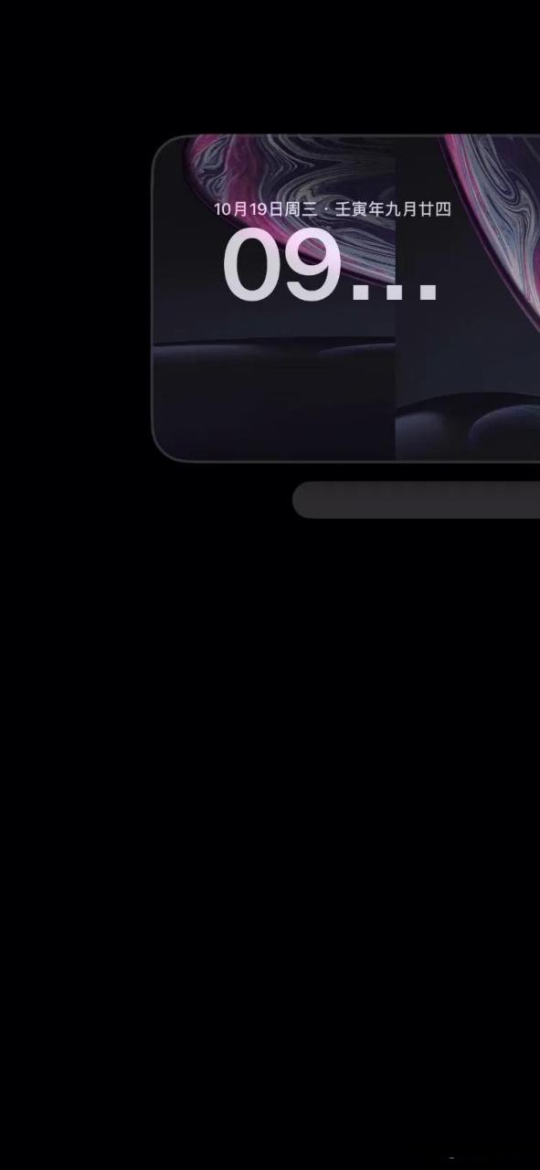 iphone屏幕只剩一半