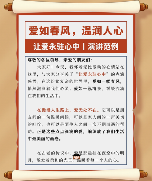 我心飞扬下一句是什么意思