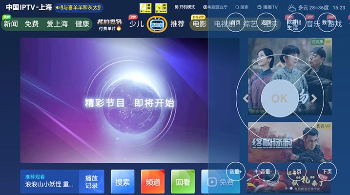 自己买的机顶盒可以看IPTV吗