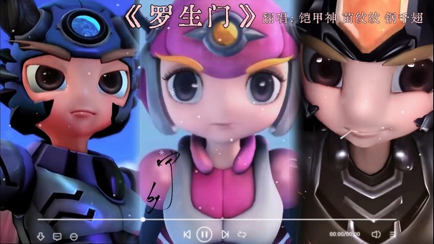 铠甲神x钢千翅吧