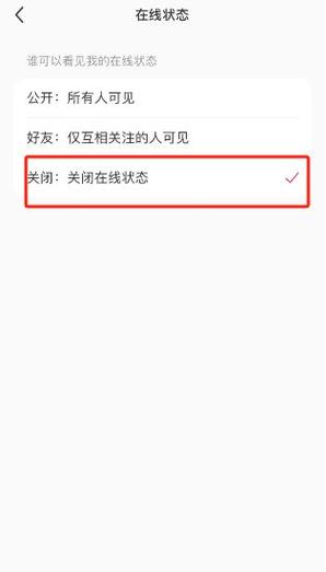小红书不看分类怎么取消