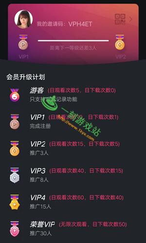 谁有快逗短视频邀请码