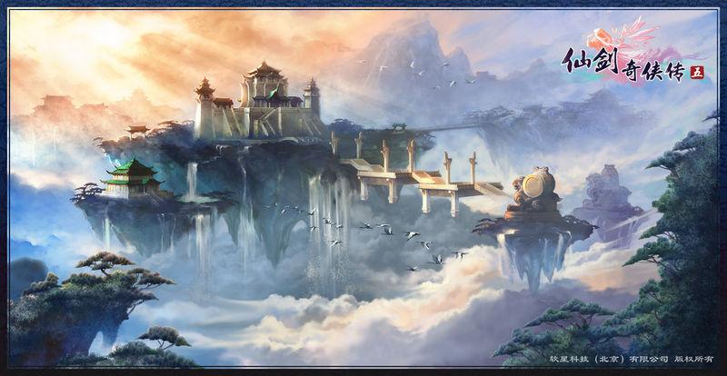 蜀山真的存在吗缩略图