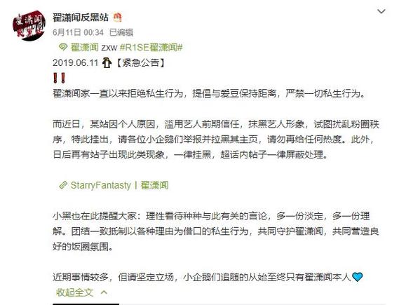 暧昧票和爱情票什么意思