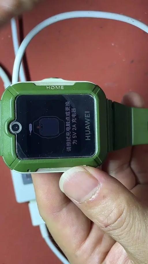 酷比亚儿童手表怎么充电截图