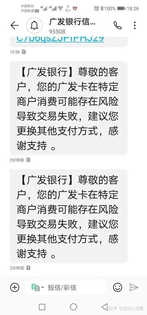广发银行限额怎么调整