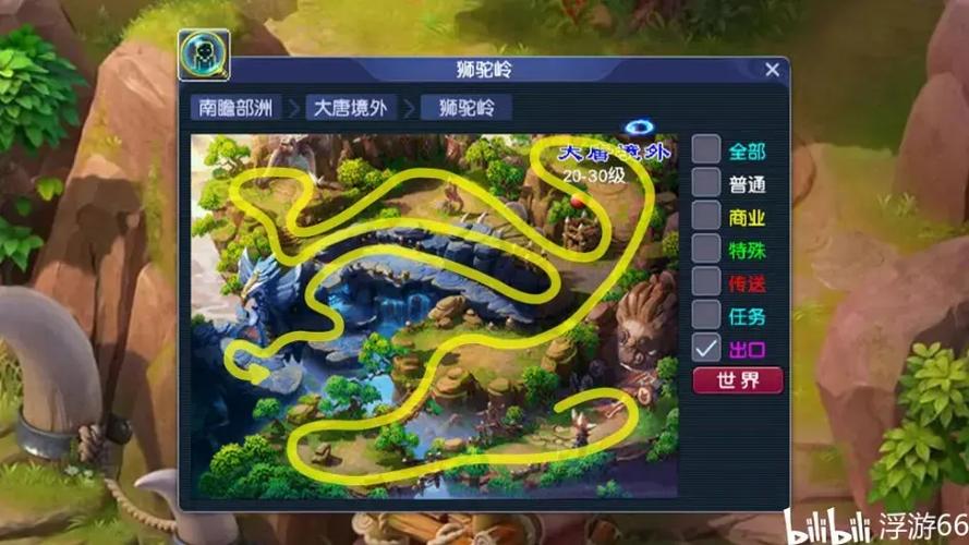 梦幻西游乌鸡国副本详细攻略