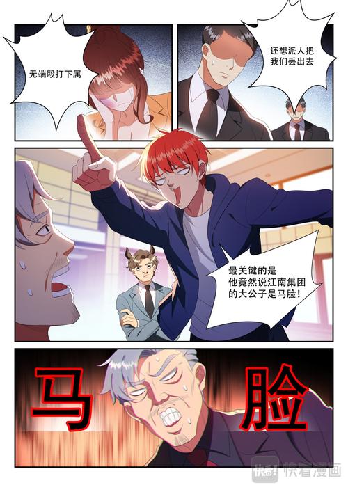 《姨妈家暑假生活》小说免费阅读截图